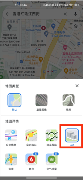 谷歌地图导航app