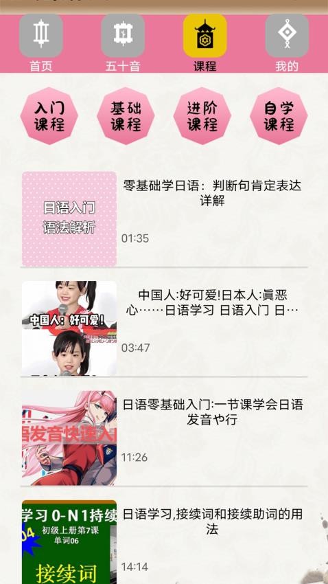 Lineapped软件 v1.1