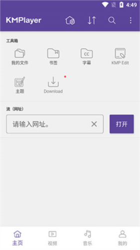使用教程配图1