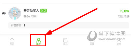 飞瓜数据怎样看标签