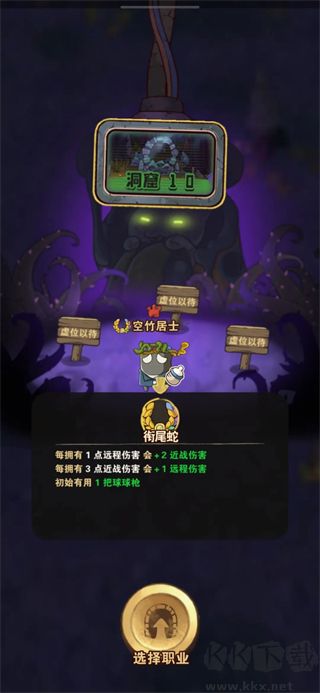 十四号社区