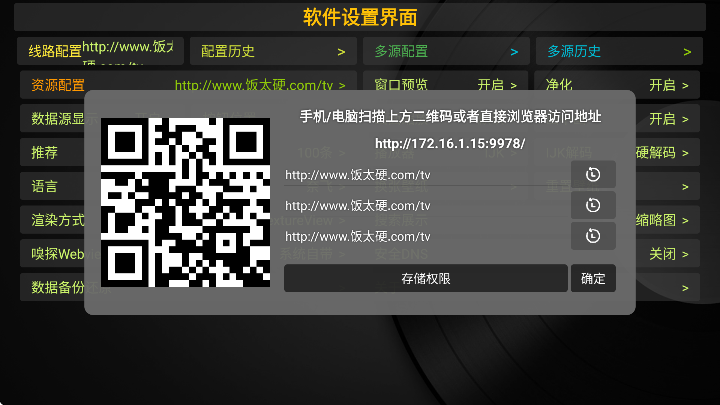 夜光猫app下载免费版安卓