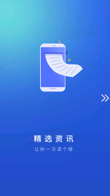 哈密好地方宣传图