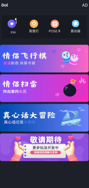 Dol·app׿氲װv1.0.0