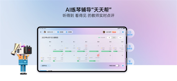 快乐斑马