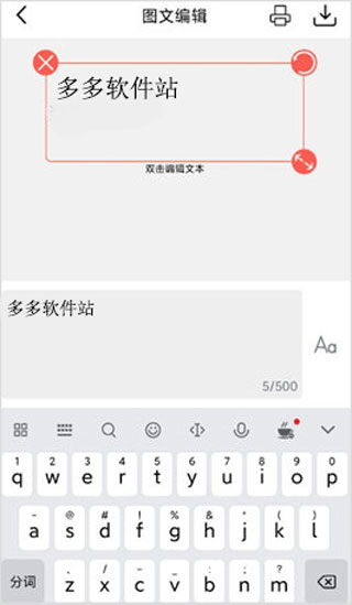 乐写