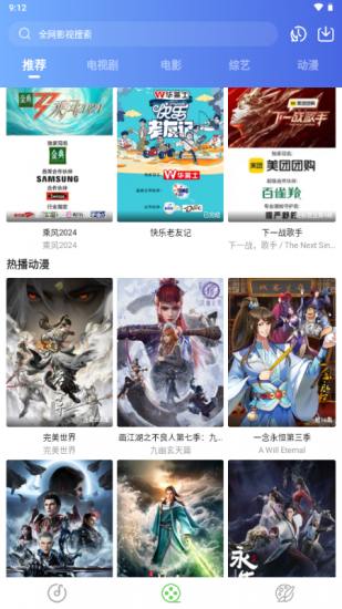 紫树视频app官方版