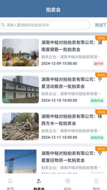 对拍网 v1.0.1安卓版下载