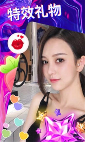 小姐姐直播app免费版