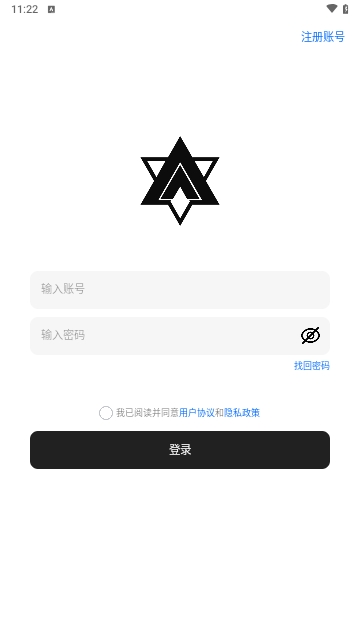 七安軟件庫APP V1.3安卓版截圖1
