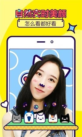 完美素颜甜相机 v23.3安卓版下载