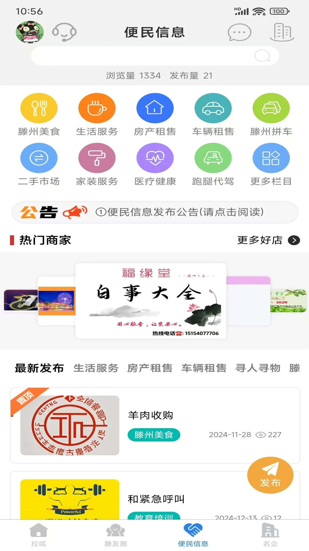һAPPv1.0.2