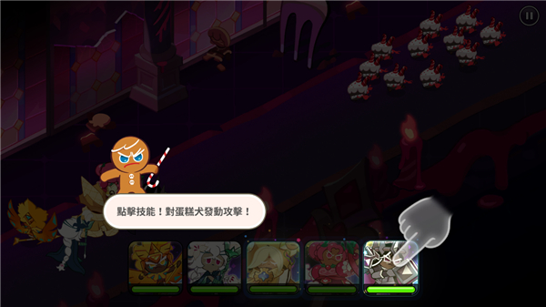 姜饼人王国正版