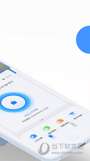 小兴管家