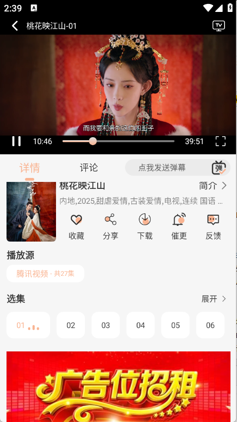 诺映TV