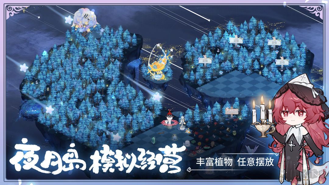 奇幻森林岛免广告版 v1.0安卓版 