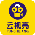 云视亮短视频v1.5