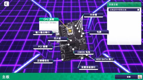 电脑模拟器手游(PC Simulator)