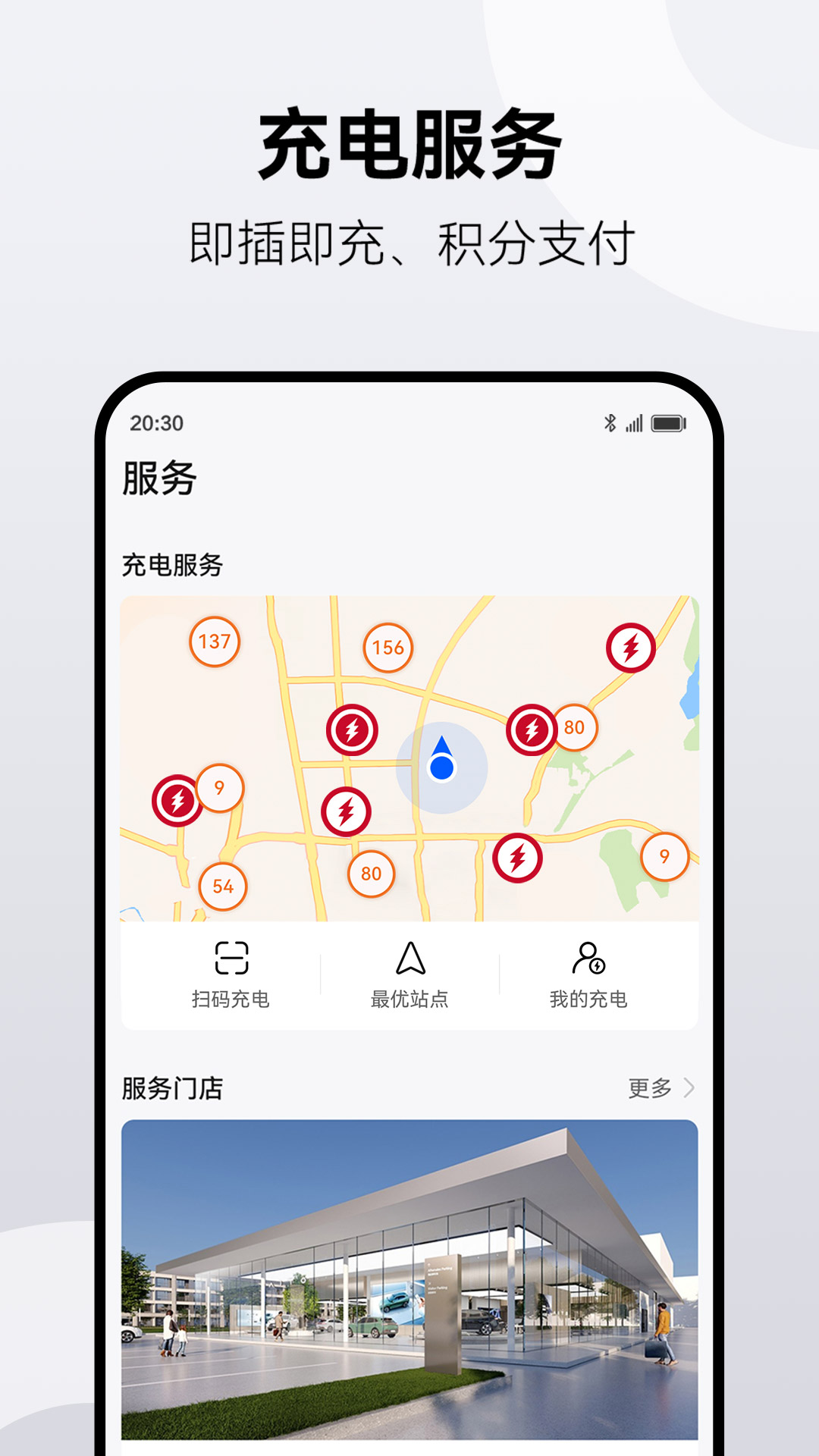 APPٷ׿v2.0.2.300
