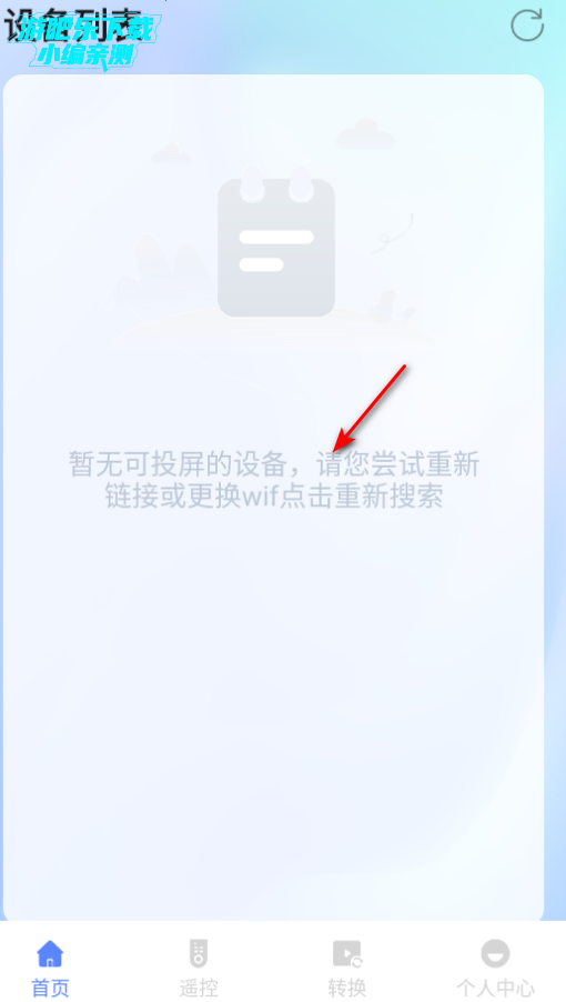 绘声好剧免费版