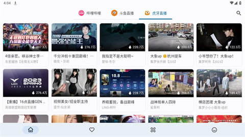 SimpleLive电视盒子版