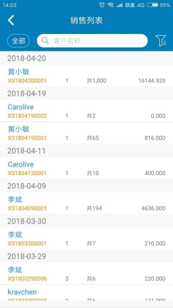 友拓安卓版 v1.19.1