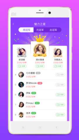 萝卜视频截图3