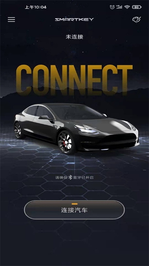 智能控车 v1.6.7