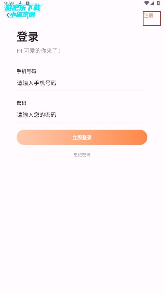 猫呜漫画官方正版(喵呜漫画)