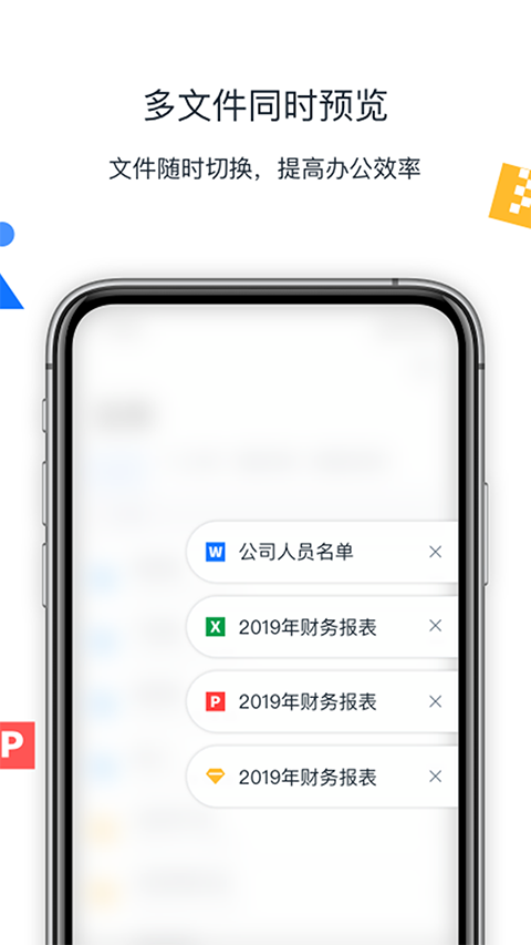 联想Filez v6.0.0.7
