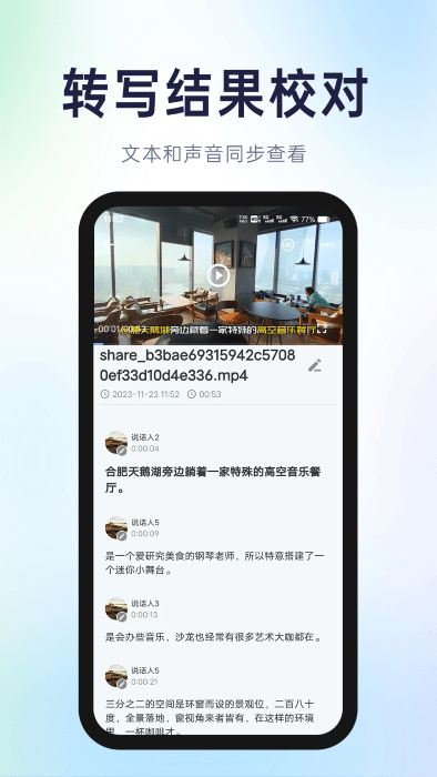 有声有色 v1.9.1安卓版下载