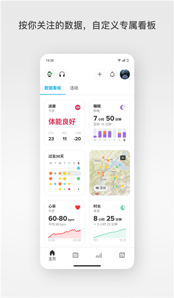 suunto手表app v6.0.2