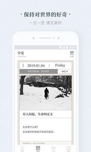 看理想app宣传图2