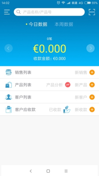 友拓安卓版 v1.19.1