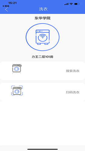 趣联