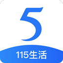 115网盘官方版