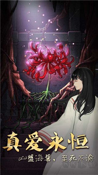 山村老屋3之守墓人手机版 v1.0.17安卓版 