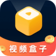 视频盒子app官方版