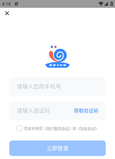 英语AB级小牛题库app下载最新版本