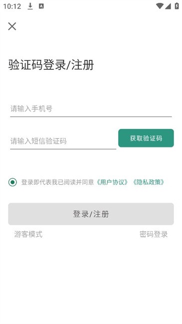 甘草好聽2025最新版