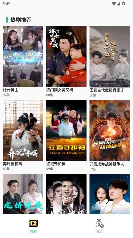 今日好剧官方版