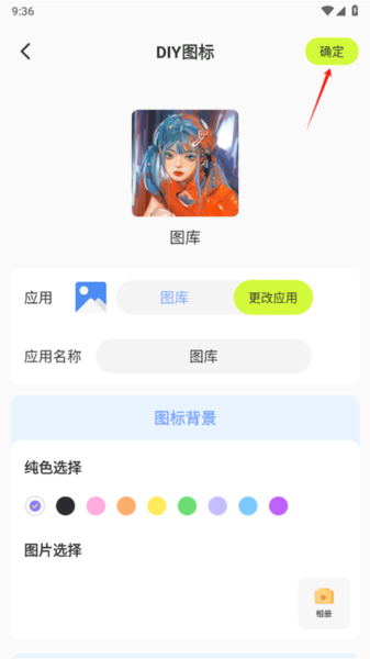 潮图壁纸8