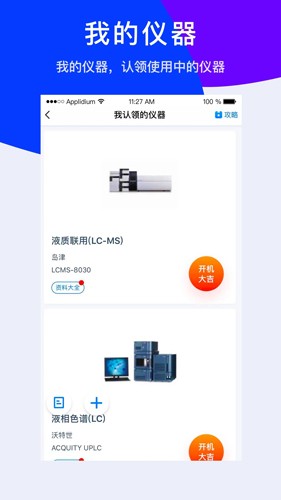 Ϣٷv6.6.5