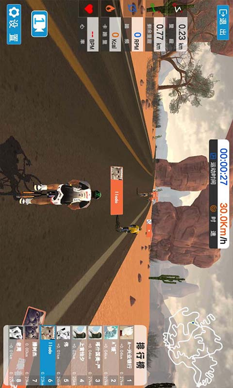 乐动运动 v1.1.24