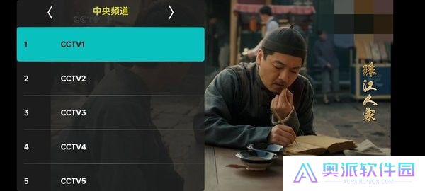 黑白电视直播