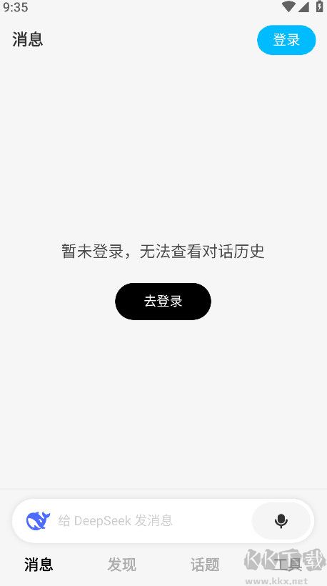 Сapp20252025ƶͻ°氲װv3.8.5