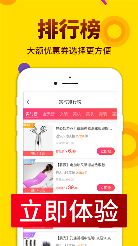 酷返 v7.0.9