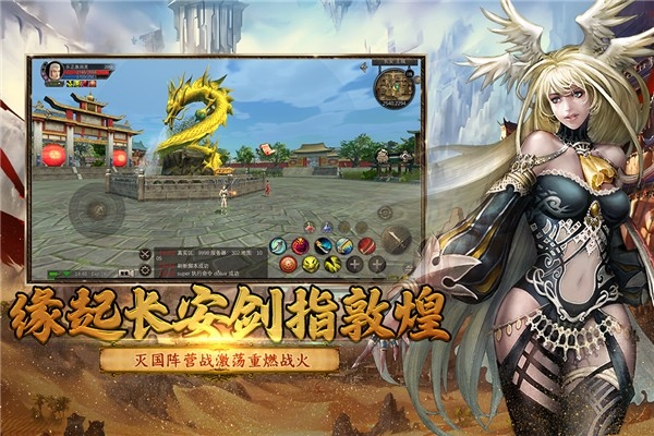 寻梦丝路官方版下载 v2.0.0