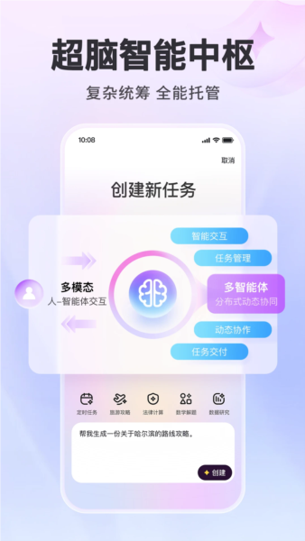 ٶappv1.1.0.11