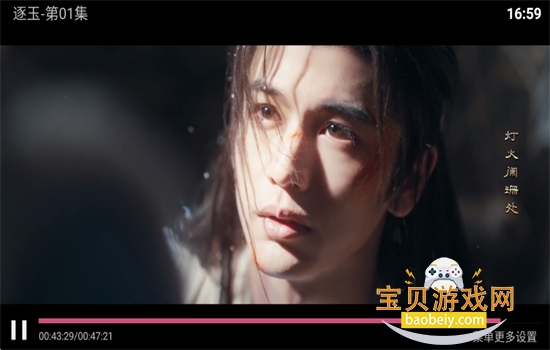 江风tv电视直播软件下载官方版本